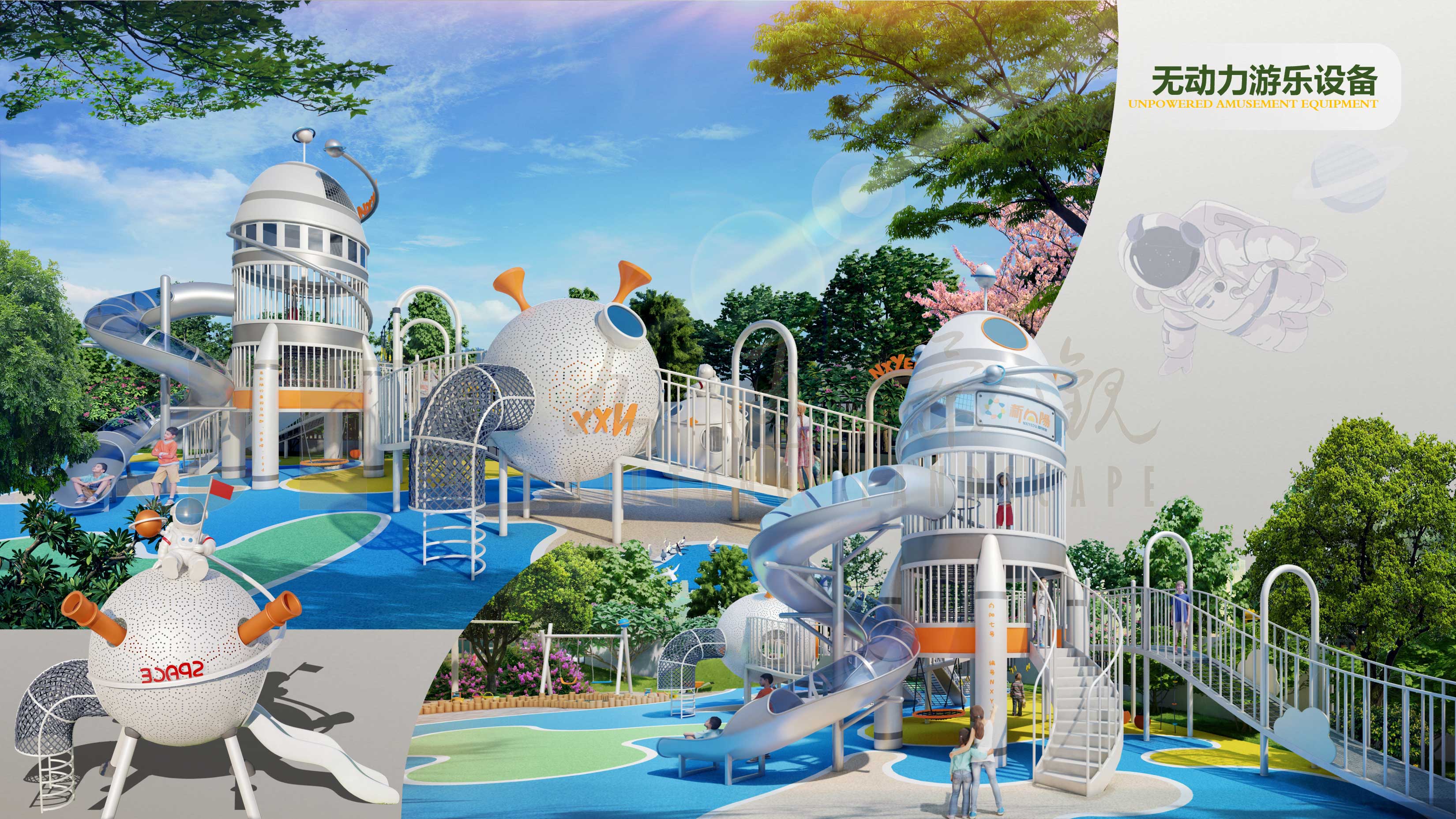 星球幼儿园（太空仓、火箭滑梯、宇宙）