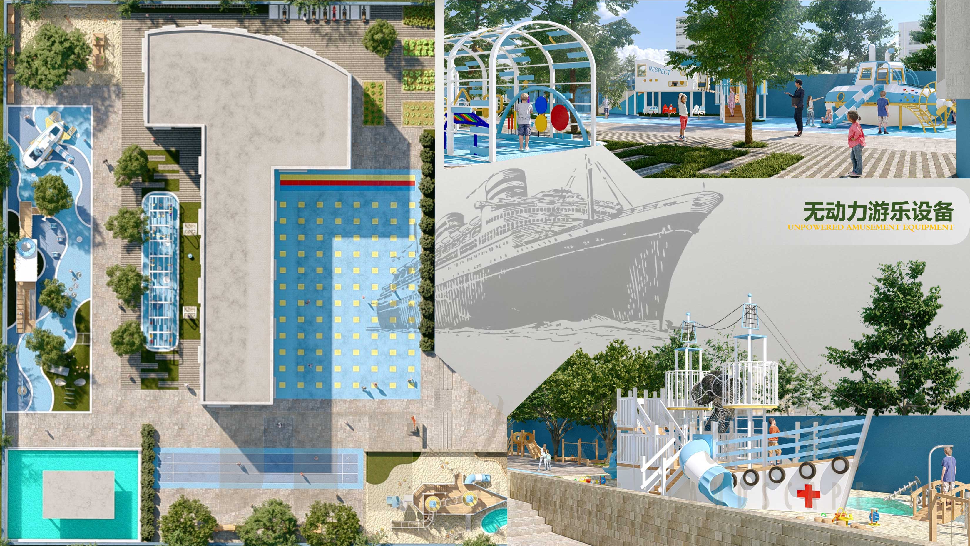 新航路（海盗船、幼儿园、无动力设备）